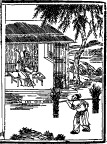 古代 底纹   线条