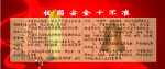 学校文化