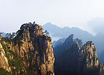 水墨黄山