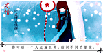 少女心怀