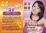 医疗杂志封面封底