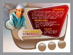 计划生育版面