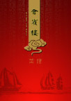 封面3