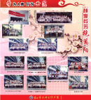 展板