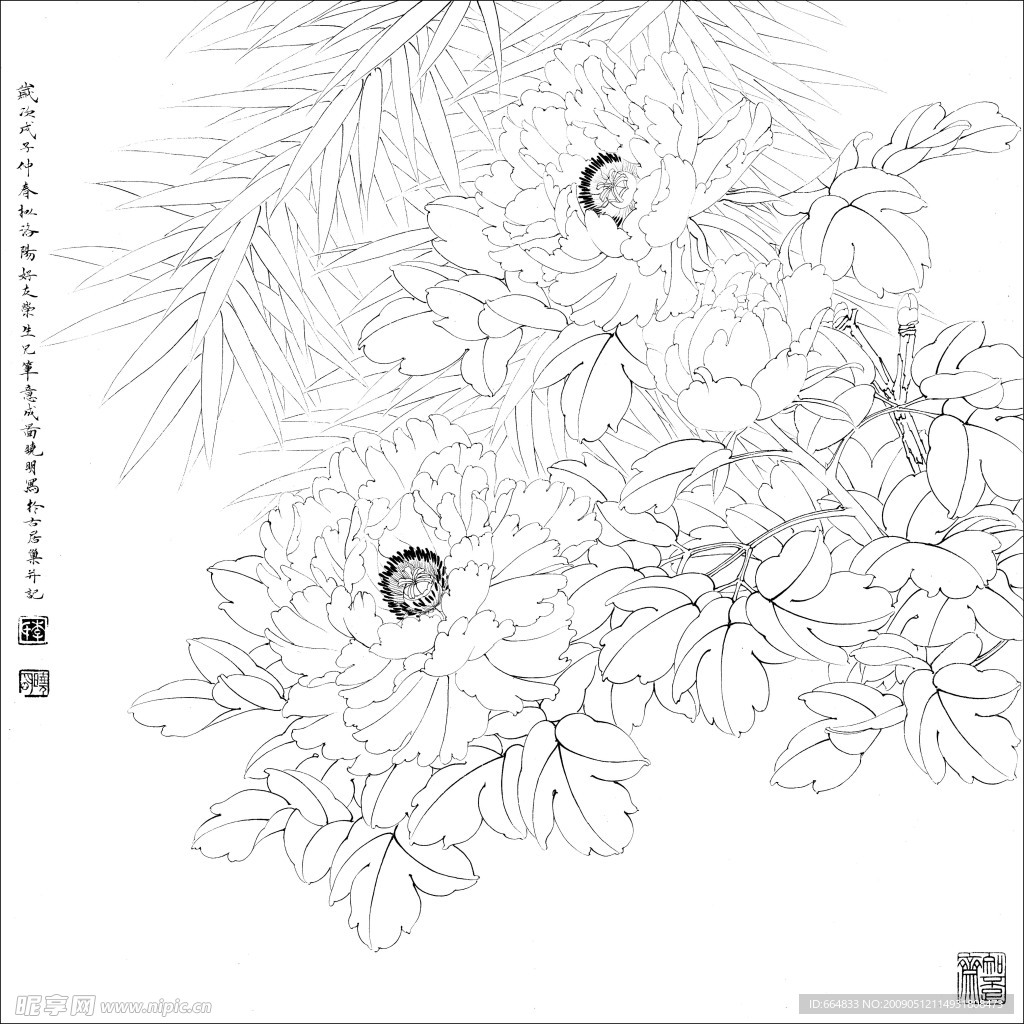 白描