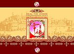 幸福