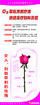 意大利O3聚氧无创疗法展版