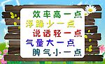 温馨小提示