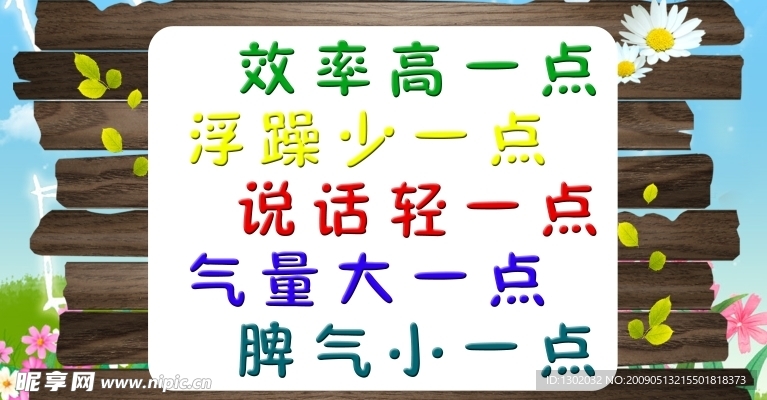 温馨小提示