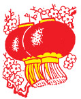 插图（灯笼）