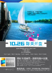 科海景苑