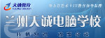 招牌