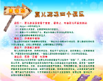 婴儿游泳四个误区