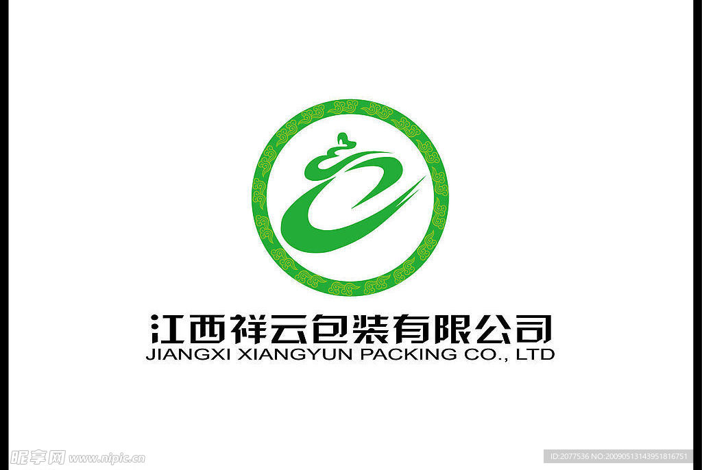 祥云包装logo