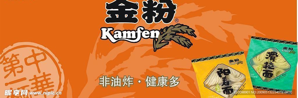 金粉