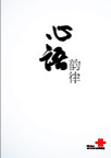联通封面
