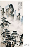松韵泉声国画