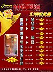 创佳彩页