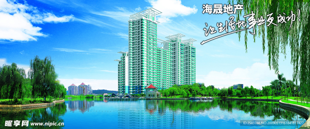 楼盘 风景 湖水