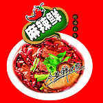 四川辣鲜