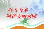 社区版面