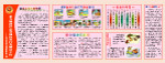 安全行车指引