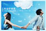 清新海边