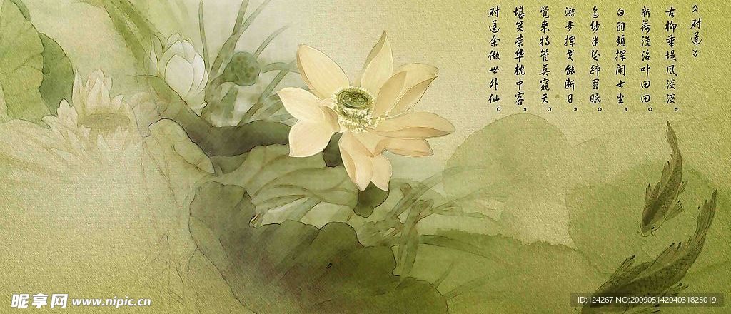 墨迹莲花