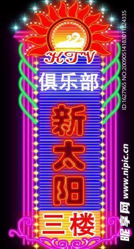 KTV
