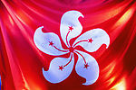 中国香港