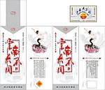 云南大不同白卡纸包装