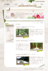 韩国公园风景网站设计