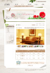 韩国花蕾花卉店网站设计
