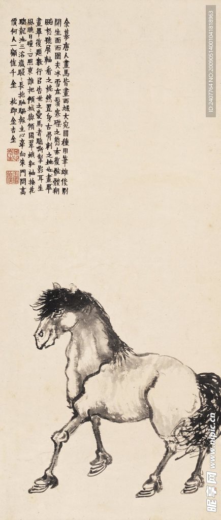 金农立驹图