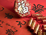 春节