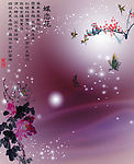 蝶恋花