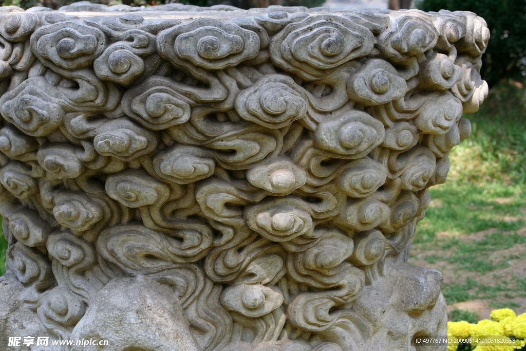 云纹石台