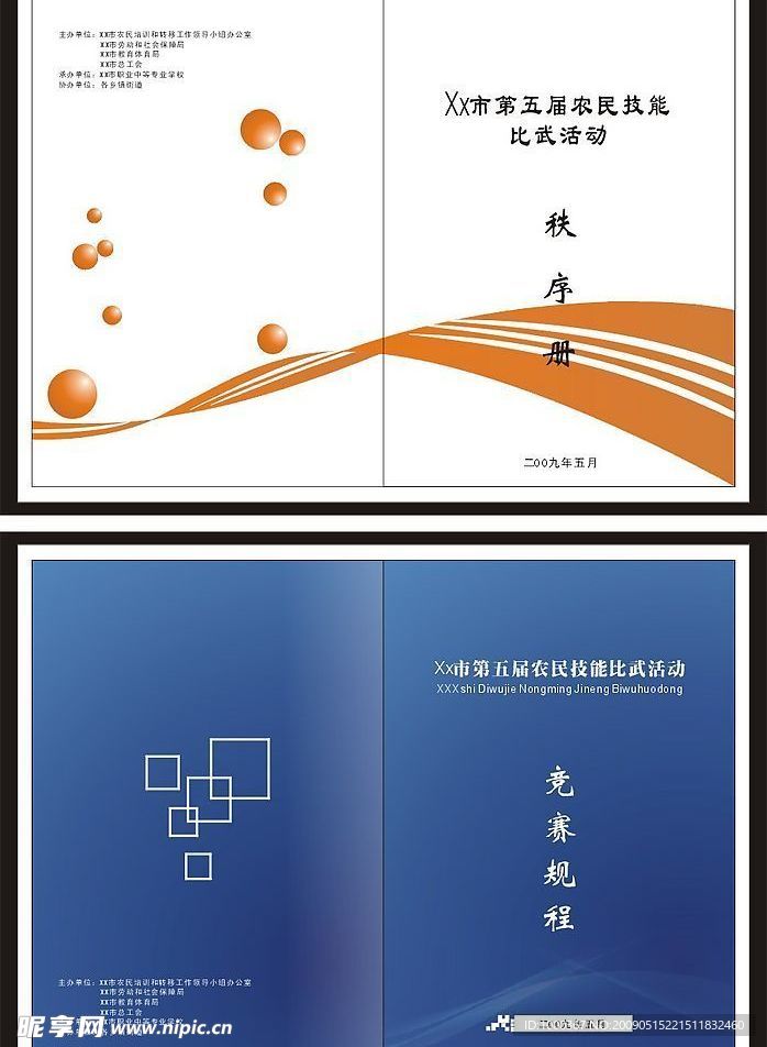 封面