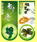 端午