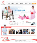 psd分层＿苏州仁爱医院