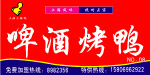 熟食店
