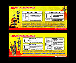 PICC 剑 狮子