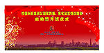 庆典 背景 CDR9