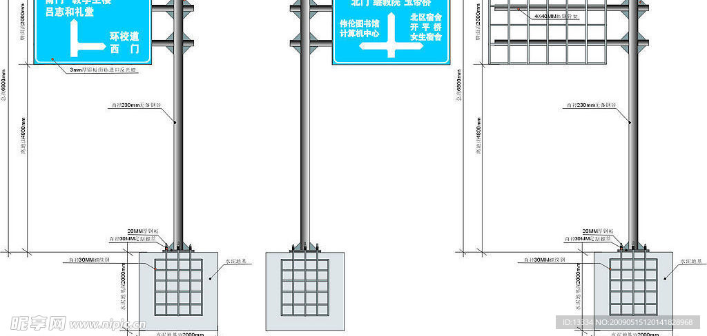 F形路杆施工骨架图