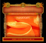 中国古典