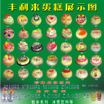 蛋糕