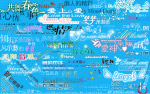 浪漫艺术字模6