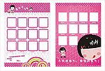 服装模板