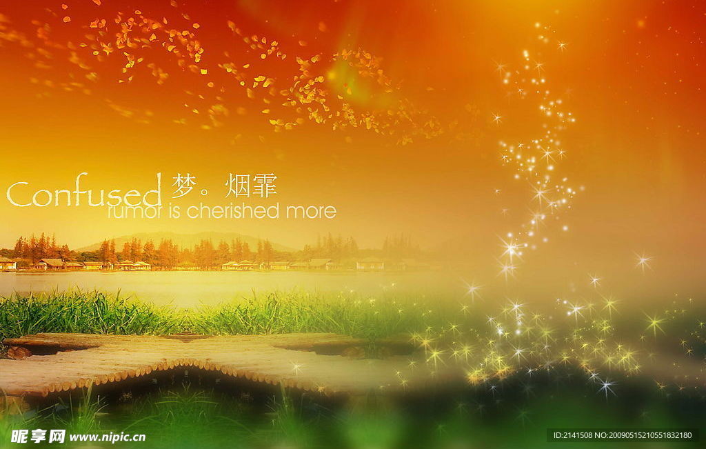 许愿树