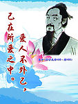 古人名句4